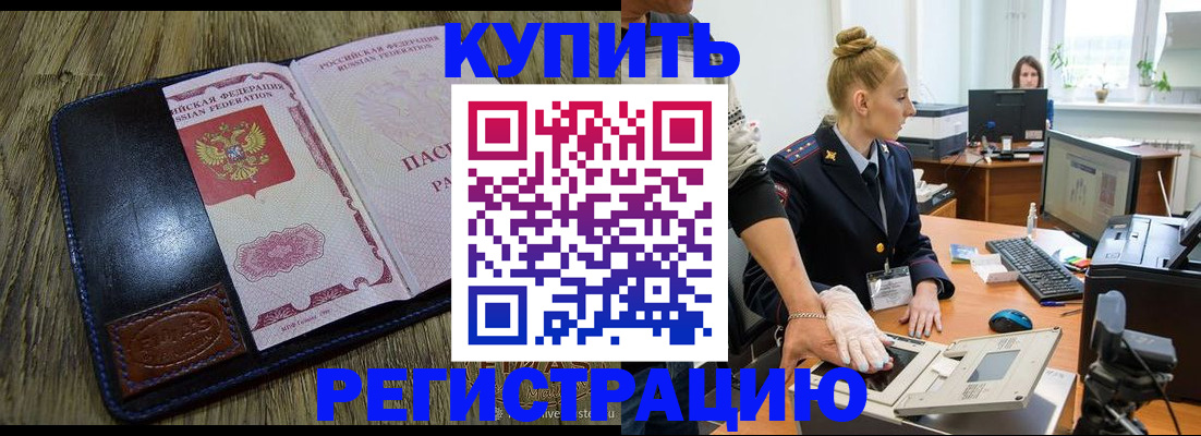пропишу в квартире в Петров Вале